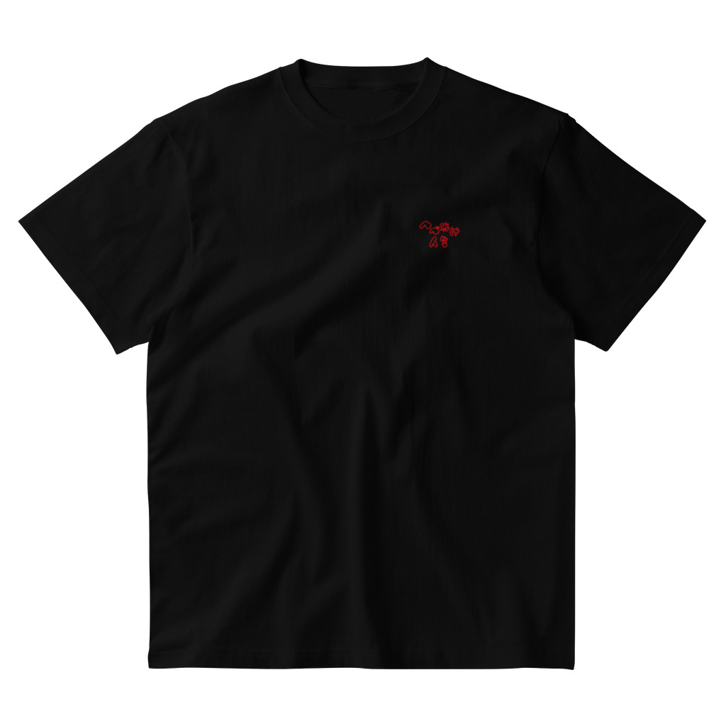 へべれけ刺繍Tシャツ(あか)